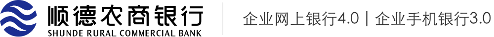 顺德农商银行